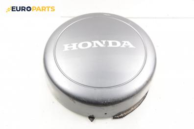 Капак резервна гума за Honda CR-V II SUV (09.2001 - 09.2006)