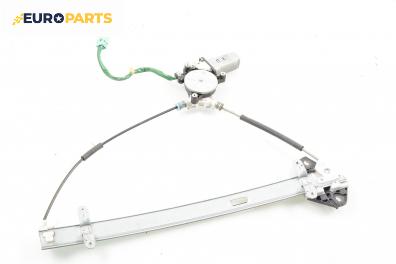 Машинка ел. стъкло за Honda CR-V II SUV (09.2001 - 09.2006), 4+1 вр., позиция: предна, лява