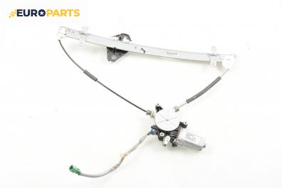 Машинка ел. стъкло за Honda CR-V II SUV (09.2001 - 09.2006), 4+1 вр., позиция: предна, лява