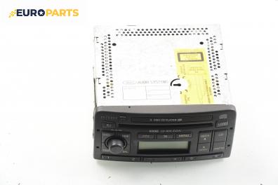 CD плеър за Ford Maverick SUV II (02.2001 - ...)