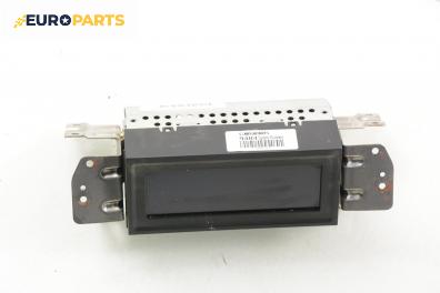 Часовник с индикаторен дисплей за Mitsubishi Space Runner Minivan II (08.1999 - 08.2002)