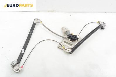 Машинка ел. стъкло за Land Rover Range Rover III SUV (03.2002 - 08.2012), 4+1 вр., позиция: предна, лява
