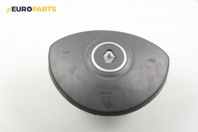 Airbag за Renault Clio III Hatchback (01.2005 - 12.2012), 4+1 вр.