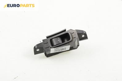 Бутон ел. стъкло  за Subaru Legacy IV Wagon (09.2003 - 12.2009)