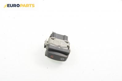 Бутон централно заключване за Renault Espace IV Minivan (11.2002 - 02.2015)