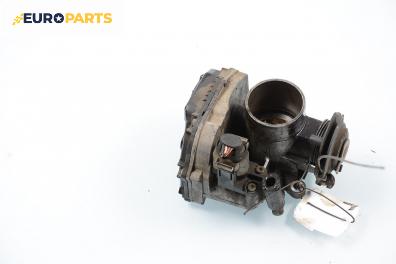 Дроселова клапа за Seat Cordoba Sedan I (02.1993 - 10.1999) 1.4 i, 60 к.с.