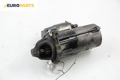 Стартер за BMW 3 Series E46 Sedan (02.1998 - 04.2005) 320 d, 150 к.с.