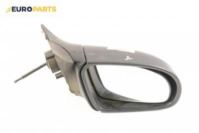 Огледало за Opel Corsa B Hatchback (03.1993 - 12.2002), 2+1 вр., позиция: дясна