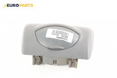 Пепелник за Fiat Bravo I Coupe (1995-10-01 - 2001-10-01)