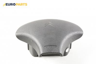 Airbag за Citroen Saxo Hatchback (02.1996 - 04.2004), 2+1 вр., позиция: предна