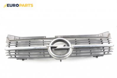 Решетка за Opel Omega B Estate (03.1994 - 07.2003), комби, позиция: предна