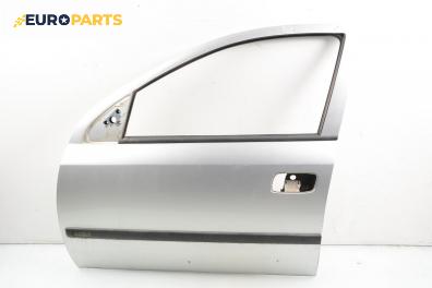 Врата за Opel Astra G Hatchback (02.1998 - 12.2009), 4+1 вр., хечбек, позиция: предна, лява