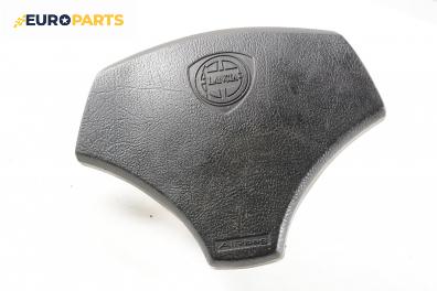 Airbag за Lancia Dedra Station Wagon (07.1994 - 07.1999), 4+1 вр., комби, позиция: предна