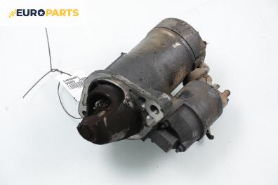 Стартер за Opel Astra G Hatchback (02.1998 - 12.2009) 1.7 DTI 16V, 75 к.с.