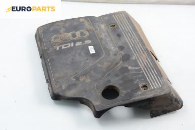 Декоративен капак двигател за Audi A6 Sedan C4 (06.1994 - 10.1997)