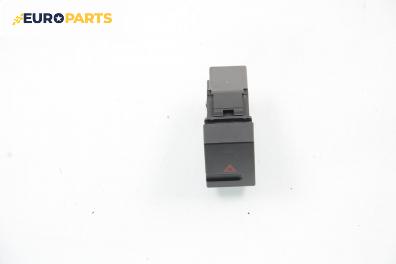 Бутон аварийни светлини  за Peugeot 406 Break (10.1996 - 10.2004)