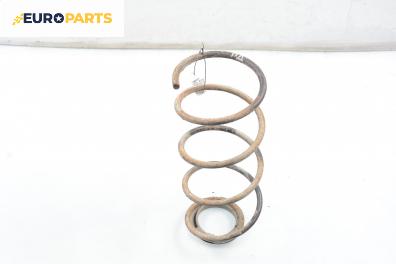 Пружина за ходова част за Fiat Bravo I Coupe (1995-10-01 - 2001-10-01), позиция: предна