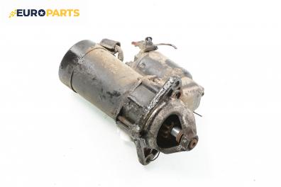 Стартер за Opel Corsa B Hatchback (03.1993 - 12.2002) 1.4 Si, 82 к.с.