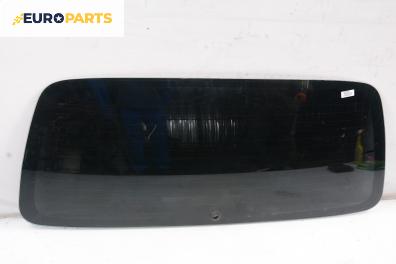 Задно стъкло за Citroen Berlingo Pick-Up / Van I (07.1996 - 12.2011), пътнически