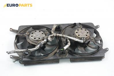 Перки охлаждане за Alfa Romeo 166 (936) (09.1998 - 06.2007) 2.4 JTD, 150 к.с.