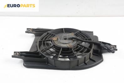 Перка охлаждане за Kia Rio Estate I (07.2000 - 04.2006) 1.5 16V, 98 к.с.