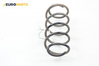 Пружина за ходова част за Opel Astra F Hatchback (09.1991 - 01.1998), хечбек, позиция: предна