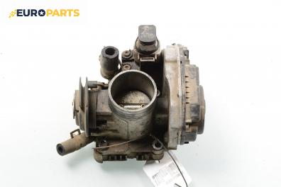 Дроселова клапа за Volkswagen Golf IV Hatchback (08.1997 - 06.2005) 1.4 16V, 75 к.с.