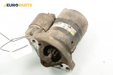 Стартер за Renault Clio II Hatchback (09.1998 - 09.2005) 1.2 16V (BB05, BB0W, BB11, BB27, BB2T, BB2U, BB2V, CB05...), 75 к.с.