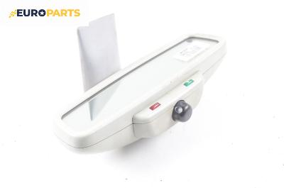 Електро-хроматично огледало за Mercedes-Benz E-Class Sedan (W210) (06.1995 - 08.2003)