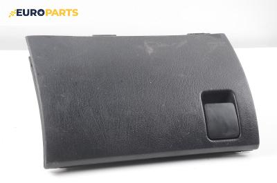 Жабка за Citroen Xantia Hatchback I (03.1993 - 01.1998)