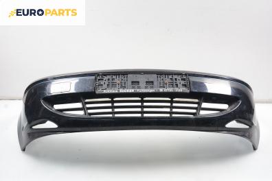 Предна броня за Ford Fiesta IV Hatchback (08.1995 - 09.2002), позиция: предна