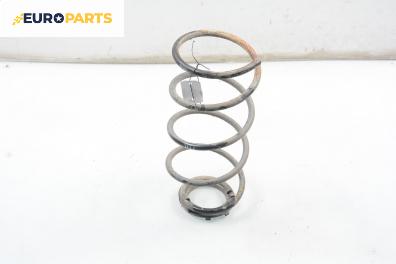 Пружина за ходова част за Fiat Bravo I Coupe (1995-10-01 - 2001-10-01), позиция: предна