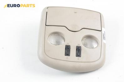 Плафон за Nissan Almera II Hatchback (01.2000 - 12.2006)