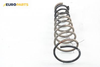 Пружина за ходова част за Nissan Primera Sedan I (06.1990 - 06.1996), седан, позиция: предна