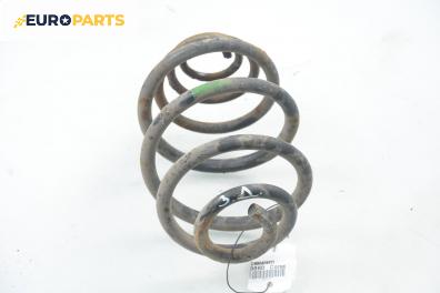 Пружина за ходова част за Opel Corsa B Hatchback (03.1993 - 12.2002), позиция: задна