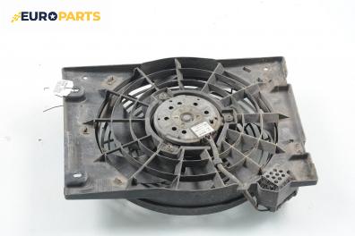 Перка охлаждане за Opel Zafira A Minivan (04.1999 - 06.2005) 2.0 DTI 16V, 101 к.с.