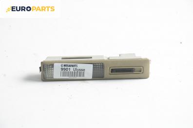 Плафон за Fiat Ulysse Minivan I (06.1994 - 08.2002)