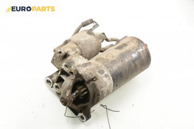 Стартер за Renault Megane I Hatchback (08.1995 - 12.2004) 1.9 D Eco (B/SA0U, BA0A), 64 к.с.