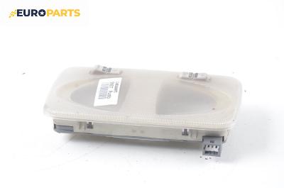 Плафон за Fiat Punto Hatchback II (09.1999 - 07.2012)