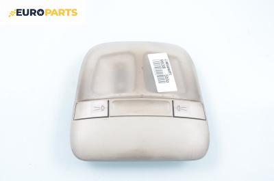 Плафон за Fiat Stilo Multi Wagon (01.2003 - 08.2008)