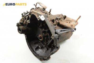 Ръчна скоростна кутия за Citroen Saxo Hatchback (02.1996 - 04.2004) 1.5 D, 54 к.с.