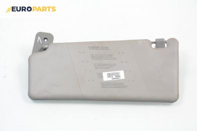 Сенник за Fiat Punto Hatchback (09.1993 - 09.1999), позиция: лява