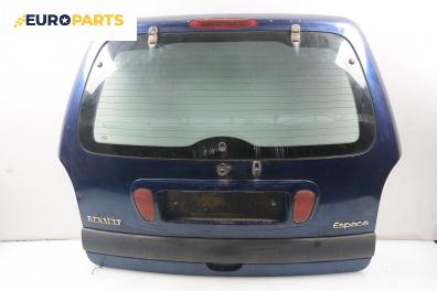 Заден капак за Renault Espace III Minivan (11.1996 - 10.2002), 4+1 вр., миниван, позиция: задна