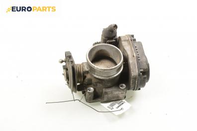 Дроселова клапа за Audi A4 Sedan B5 (11.1994 - 09.2001) 1.8 T, 150 к.с.
