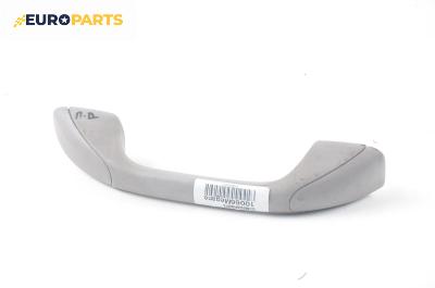 Ръкохватка за таван за Renault Megane I Grandtour (03.1999 - 08.2003), 4+1 вр., позиция: предна, дясна