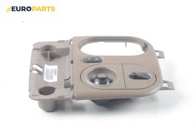 Плафон за Renault Laguna I Hatchback (11.1993 - 08.2002)