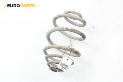 Пружина за ходова част за Opel Corsa B Hatchback (03.1993 - 12.2002), позиция: задна