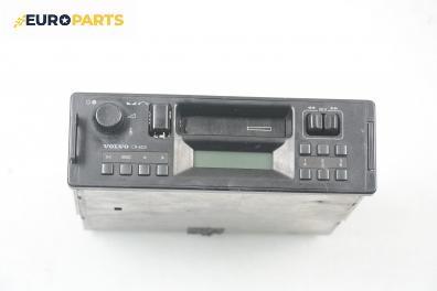 Автокасетофон за Volvo 460 Sedan (09.1988 - 07.1996)