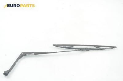 Рамо на чистачка за Mazda 323 C IV Hatchback (06.1989 - 09.2000), позиция: дясна