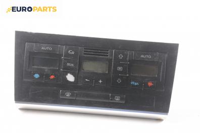 Панел климатроник за Audi A4 Avant B6 (04.2001 - 12.2004)
